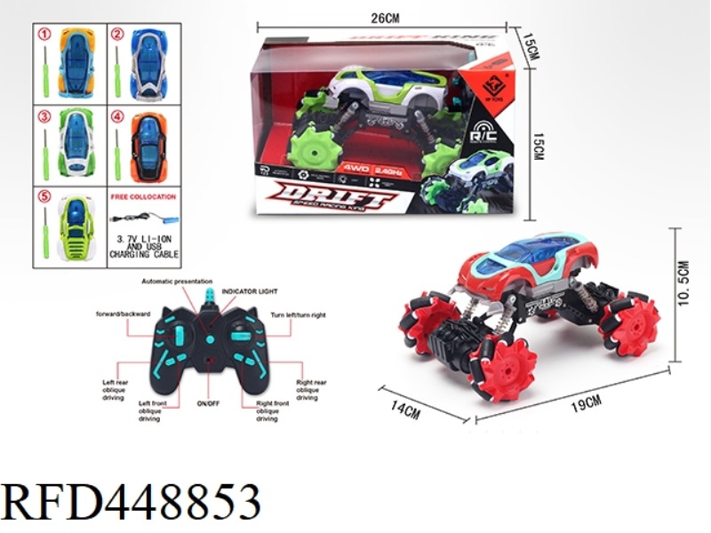 2.4G SIDE REMOTE CONTROL ASSEMBLY VEHICLE