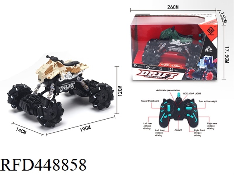 2.4G SIDE REMOTE CONTROL BEACH MOTORCYCLE