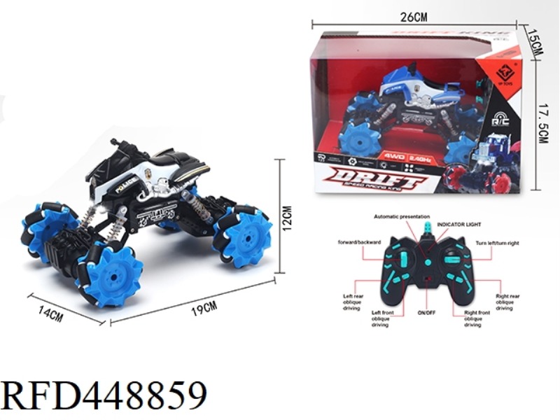 2.4G SIDE REMOTE CONTROL BEACH MOTORCYCLE
