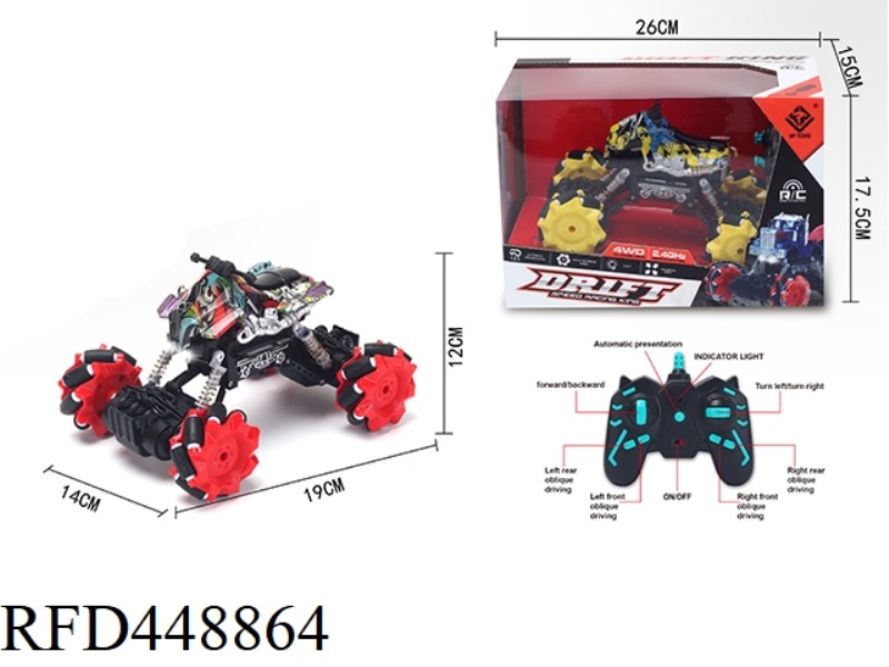 2.4G SIDE REMOTE CONTROL BEACH MOTORCYCLE