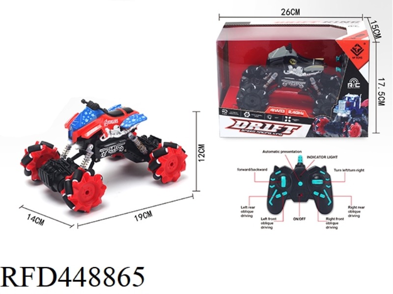 2.4G SIDE REMOTE CONTROL BEACH MOTORCYCLE