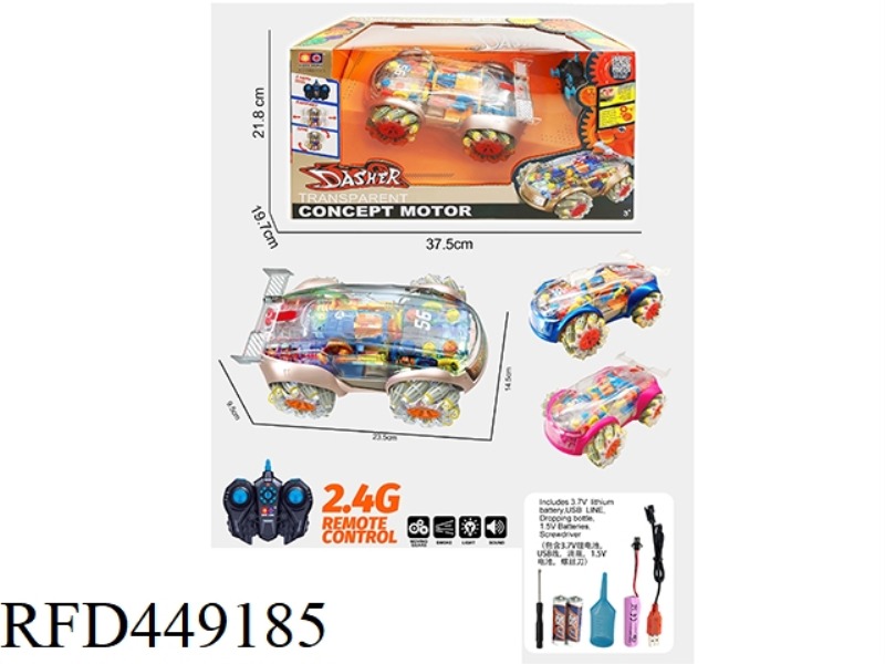 2.4G LUMINOUS TRANSPARENT CAR (INCLUDE)
