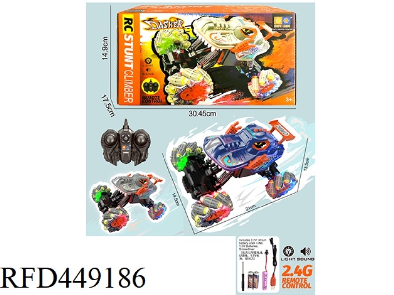 SIX-CHANNEL DINOSAUR CLIMBING CAR COLOR BOX(INCLUDE)
