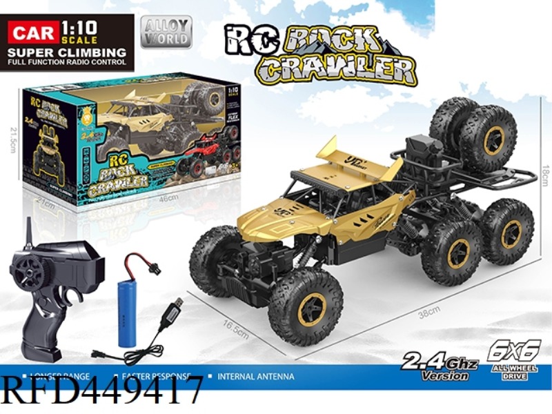 1:10 ALLOY SIX-WHEEL DRIVE 2.4G REMOTE CONTROL CAR