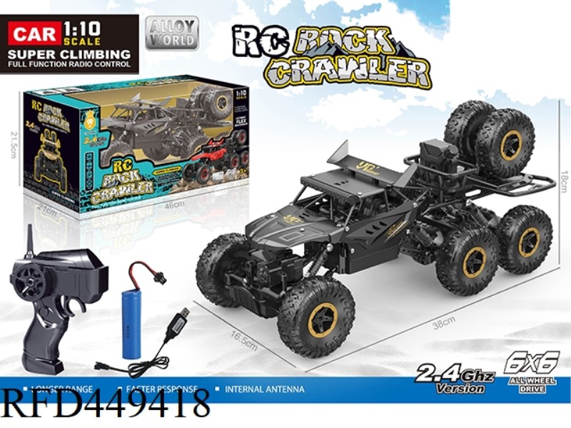 1:10 ALLOY SIX-WHEEL DRIVE 2.4G REMOTE CONTROL CAR
