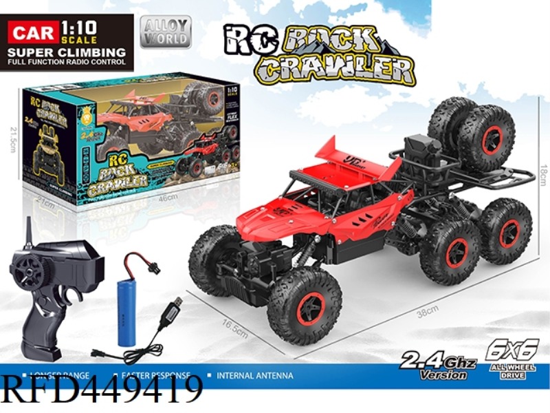 1:10 ALLOY SIX-WHEEL DRIVE 2.4G REMOTE CONTROL CAR