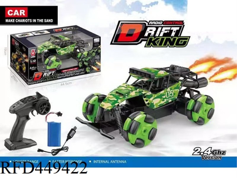 HIGH SPEED ??DOUBLE SPRAY FULL SCALE 1:12 ALLOY DRIFT RC CAR