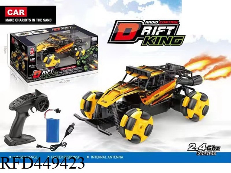 HIGH SPEED ??DOUBLE SPRAY FULL SCALE 1:12 ALLOY DRIFT RC CAR