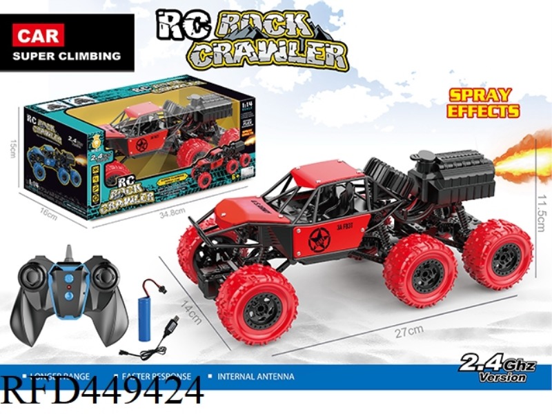 SPRAY 2.4G ALLOY SIX-WHEEL HIGH-SPEED CAR