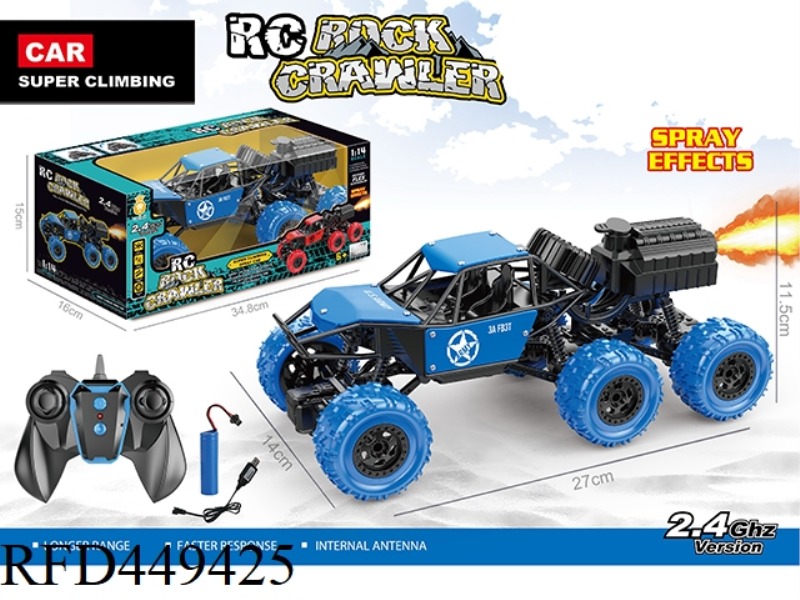 SPRAY 2.4G ALLOY SIX-WHEEL HIGH-SPEED CAR