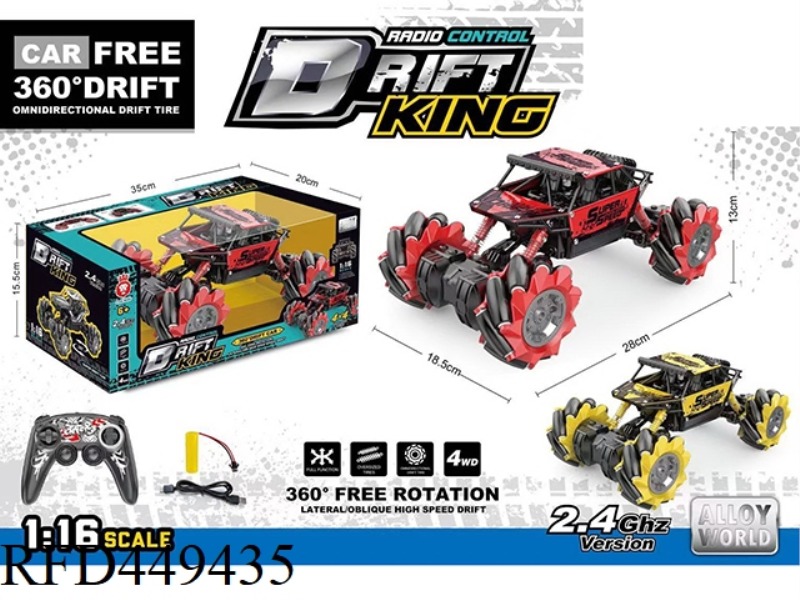 ALLOY OMNIDIRECTIONAL DRIFT CAR