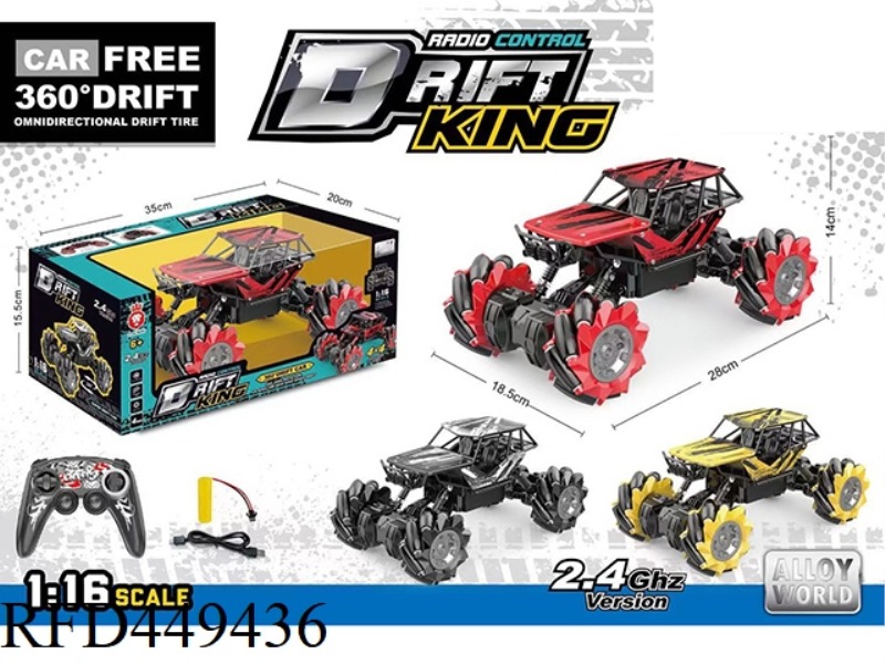 ALLOY OMNIDIRECTIONAL DRIFT CAR
