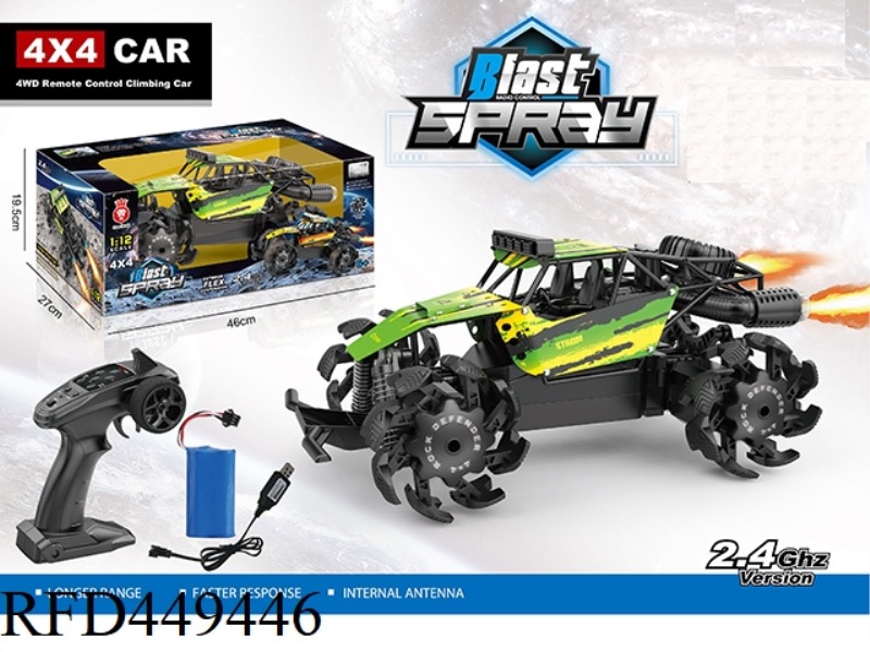 1:12 HIGH SPEED ??ALLOY DOUBLE SPRAY EXPLOSIVE WHEEL RC CAR