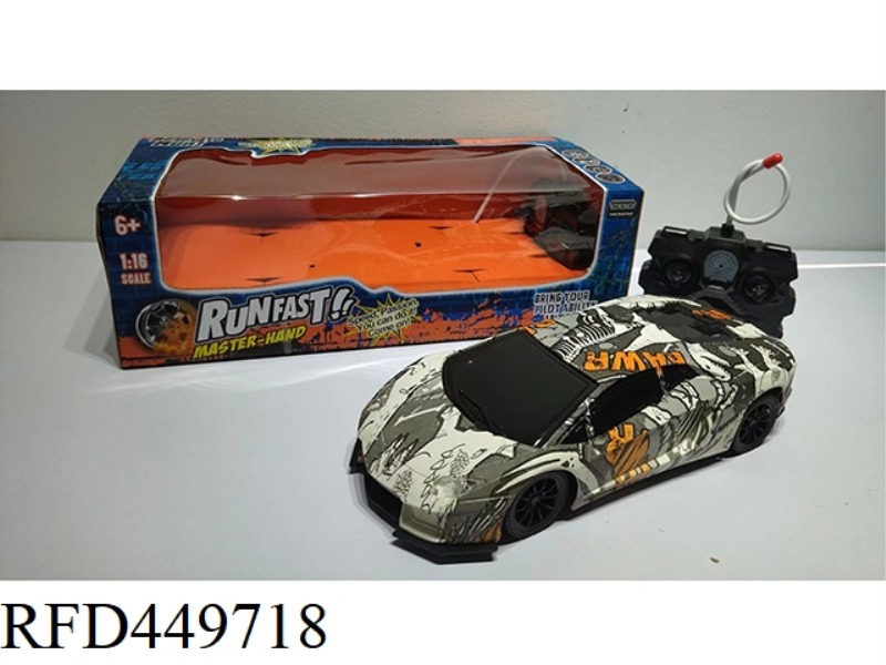 WATERMARK FOUR-WAY REMOTE CONTROL VEHICLE WITH LIGHT