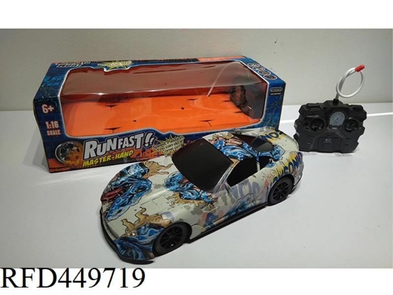WATERMARK FOUR-WAY REMOTE CONTROL VEHICLE WITH LIGHT