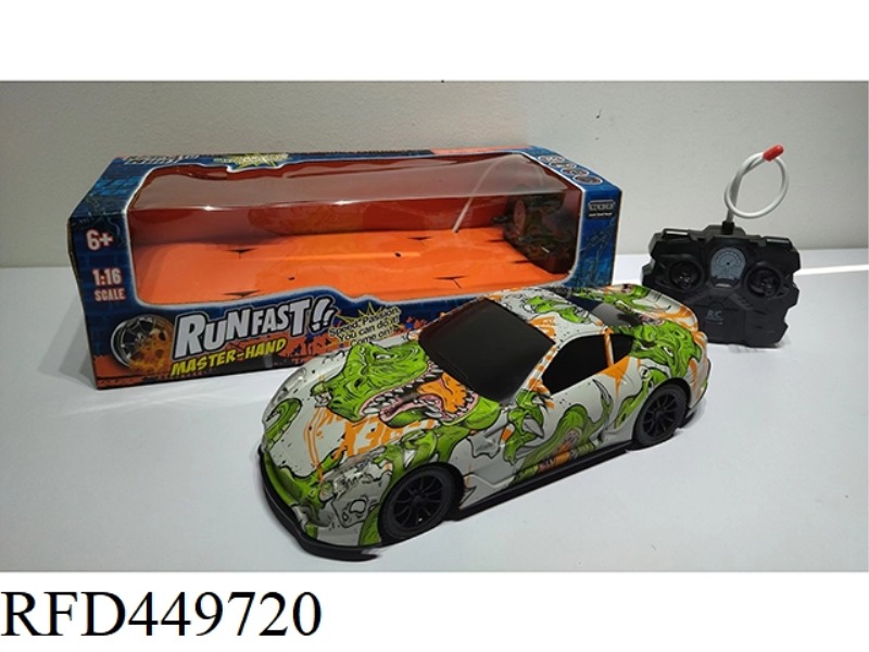 WATERMARK FOUR-WAY REMOTE CONTROL VEHICLE WITH LIGHT