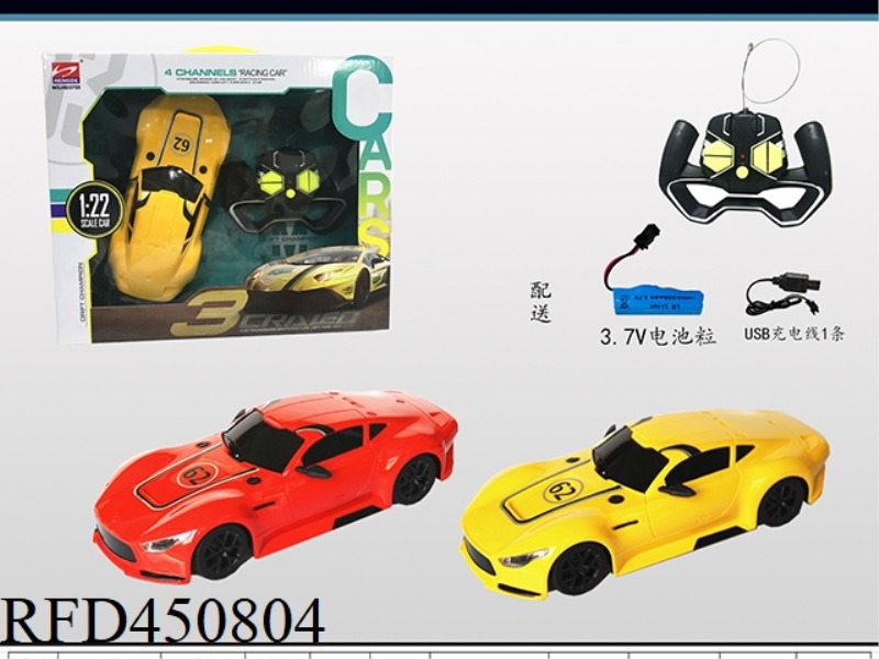 1:22 FOUR-WAY REMOTE CONTROL CAR HONDA, MERCEDES-BENZ (INCLUDING ELECTRICITY)