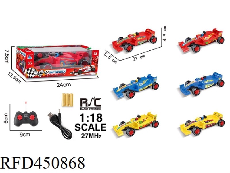1:18 PACKAGE ELECTRICITY FOUR-WAY EQUATION CAR PACKAGE ELECTRICITY