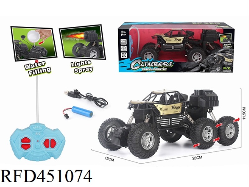 1: 16 SIX WHEEL CLIMBING REMOTE CONTROL ALLOY CAR SPRAY ELECTRIFIED