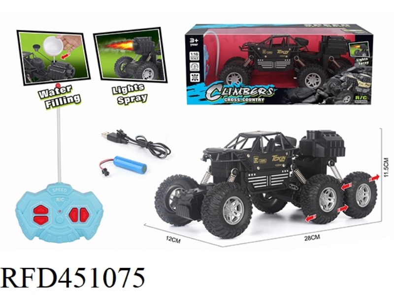 1: 16 SIX WHEEL CLIMBING REMOTE CONTROL ALLOY CAR SPRAY ELECTRIFIED