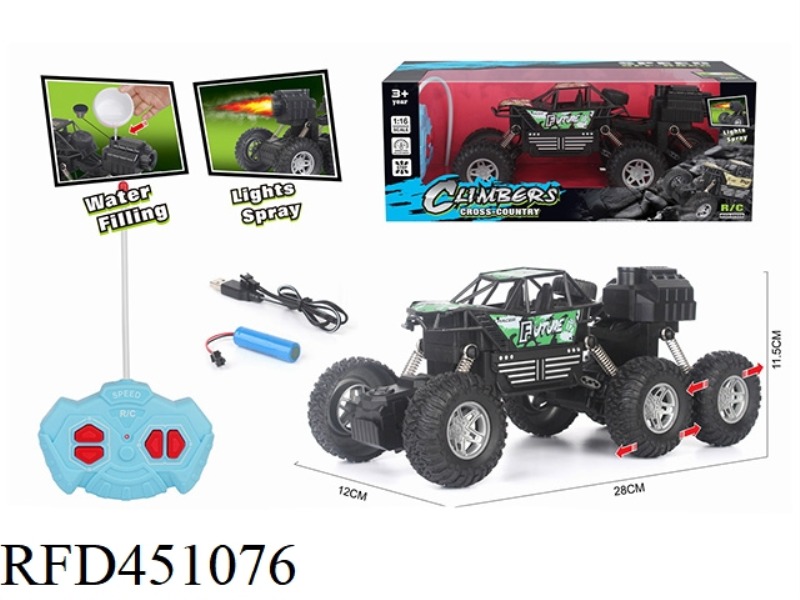 1: 16 SIX WHEEL CLIMBING REMOTE CONTROL VEHICLE SPRAY ELECTRIFIED