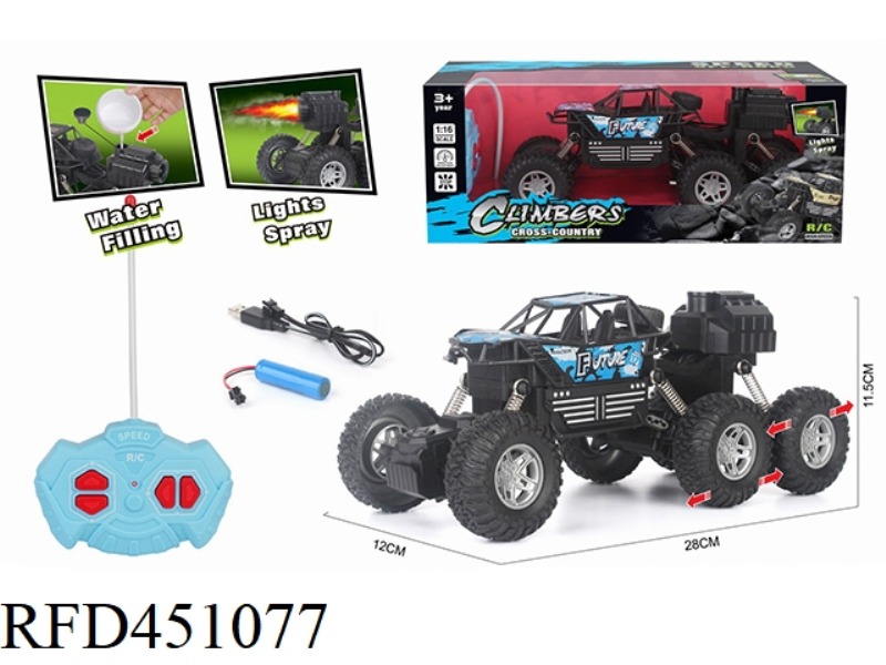 1: 16 SIX WHEEL CLIMBING REMOTE CONTROL VEHICLE SPRAY ELECTRIFIED