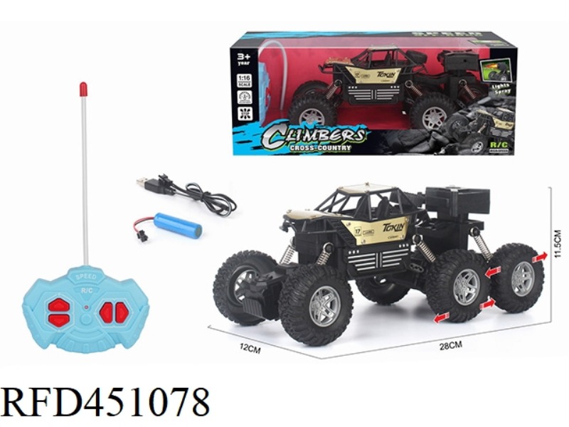 1: 16 SIX WHEEL CLIMBING REMOTE CONTROL ALLOY CAR OIL TANK CHARGED