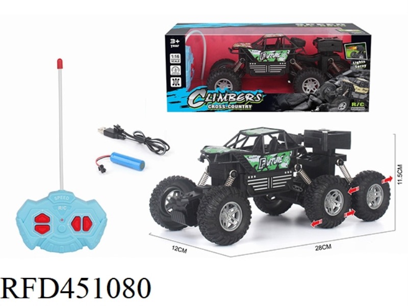 1: 16 SIX WHEEL CLIMBING REMOTE CONTROL VEHICLE OIL TANK CHARGED