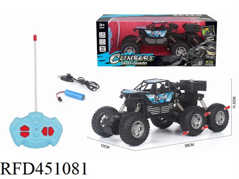 1: 16 SIX WHEEL CLIMBING REMOTE CONTROL VEHICLE OIL TANK CHARGED