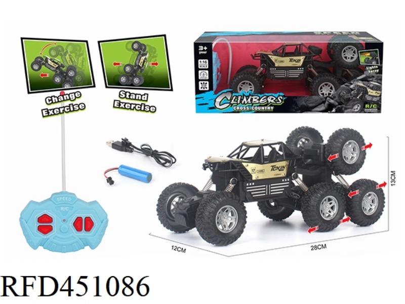 1: 16 EIGHT WHEEL CLIMBING REMOTE CONTROL ALLOY CAR CHARGED