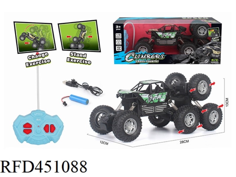 1: 16 EIGHT WHEEL CLIMBING REMOTE CONTROL VEHICLE CHARGED