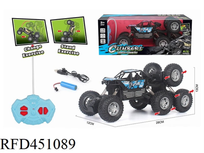 1: 16 EIGHT WHEEL CLIMBING REMOTE CONTROL VEHICLE CHARGED