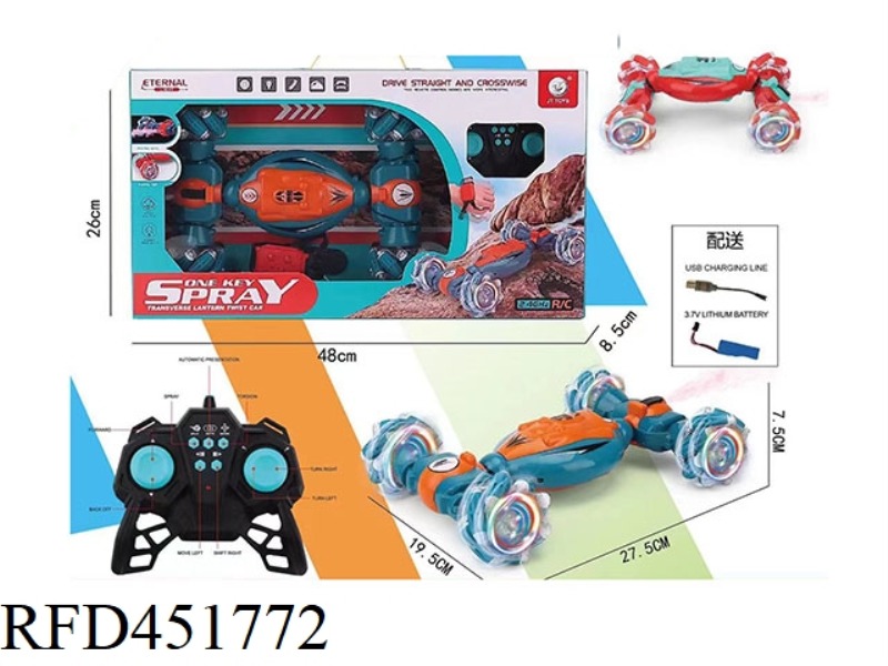 1: 16 ONE KEY SPRAY TRAVERSE 2.4G