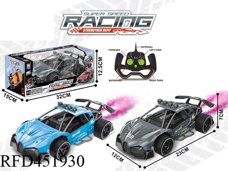 1:16 BUGATTI HIGH-SPEED SUPERCAR + SMOKE REMOTE CONTROL CAR