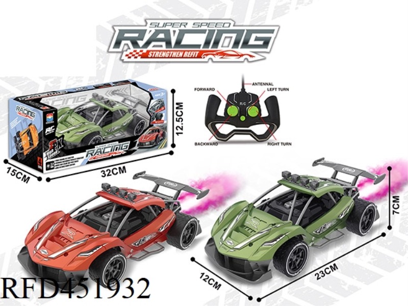 1:16 FERRARI HIGH-SPEED SUPERCAR + SMOKE + LIGHT REMOTE CONTROL CAR