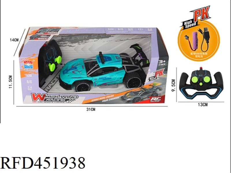 1:20 A DANIEL B MCLAREN HIGH-SPEED SUPERCAR REMOTE CONTROL CAR