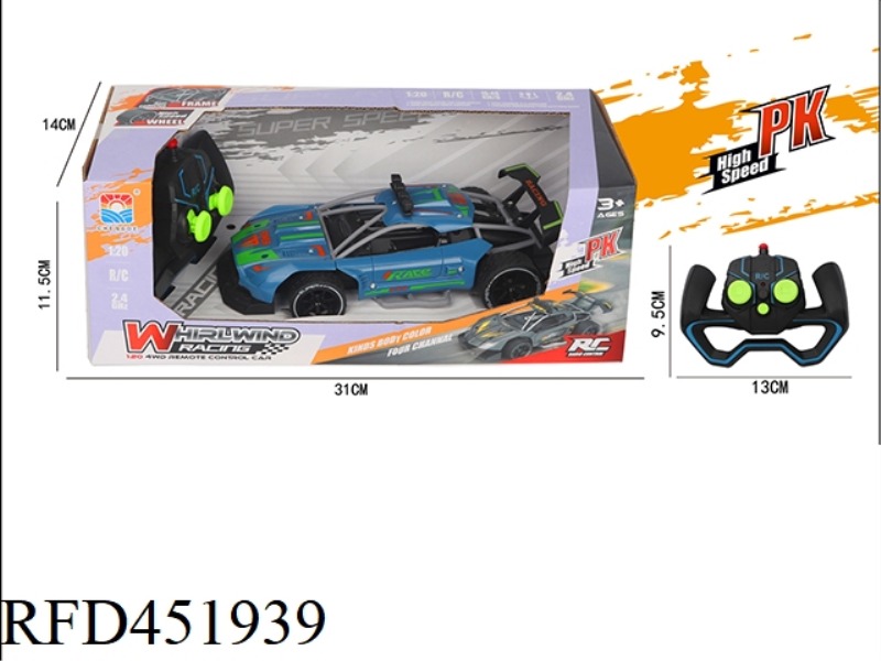 1:20 A PAGANI B MUSTANG HIGH-SPEED SUPERCAR REMOTE CONTROL CAR
