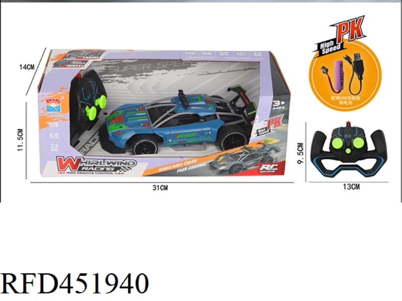 1:20 A PAGANI B MUSTANG HIGH-SPEED SUPERCAR REMOTE CONTROL CAR
