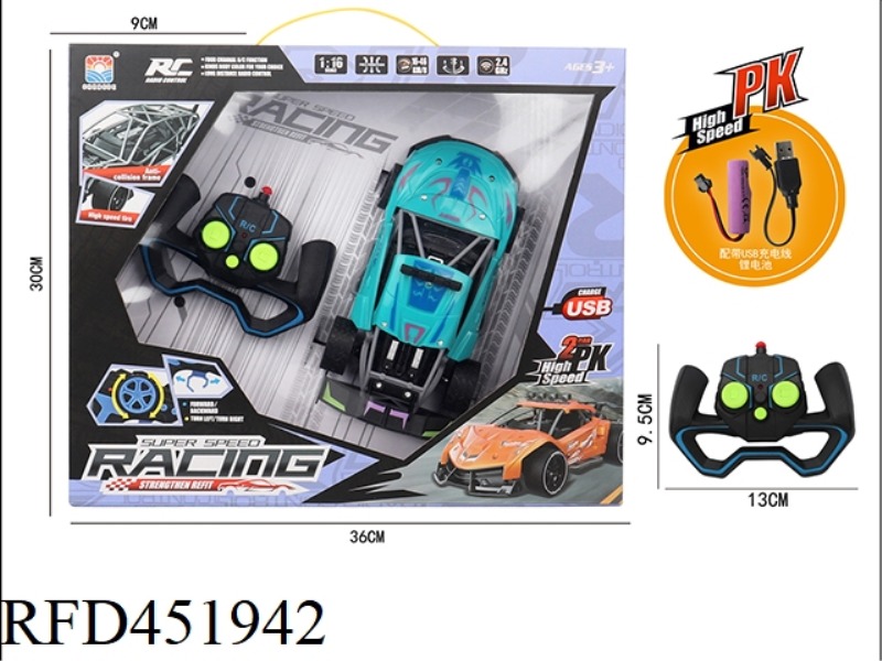 1:20 A DANIEL B MCLAREN HIGH-SPEED SUPERCAR REMOTE CONTROL CAR
