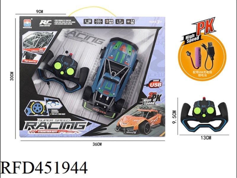 1:20 A PAGANI B MUSTANG HIGH-SPEED SUPERCAR REMOTE CONTROL CAR