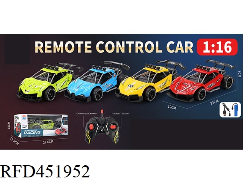 1:16 LAMBO RAFA BUGATTI LYCAN FOUR HIGH-SPEED SUPERCARS