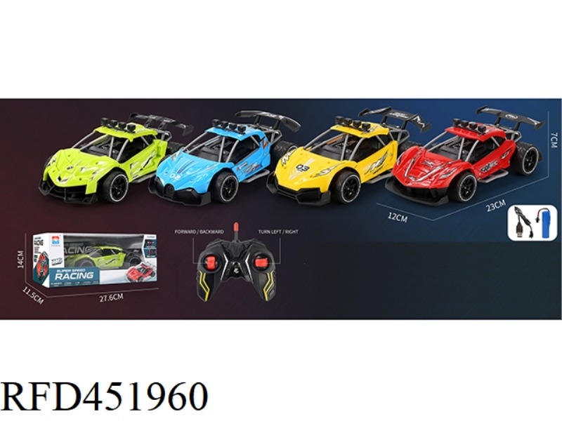 1:16 LAMBO RAFA BUGATTI LYCAN FOUR HIGH-SPEED SUPERCARS
