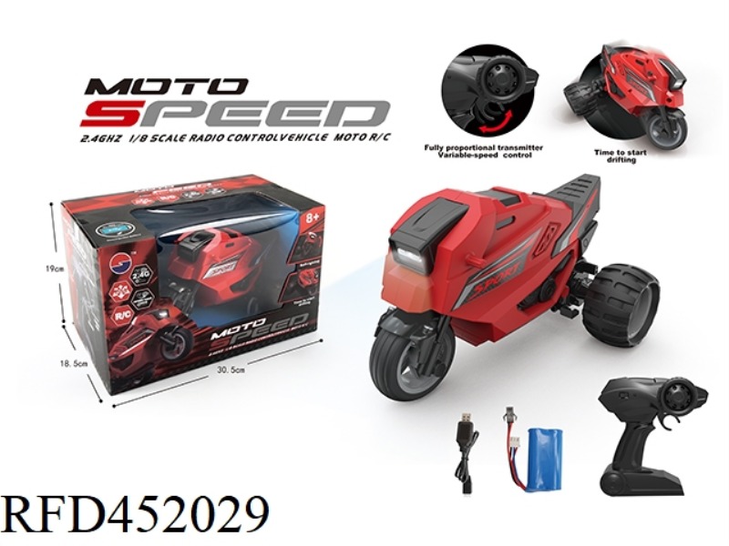 FOUR-CHANNEL REMOTE CONTROL MOTORCYCLE