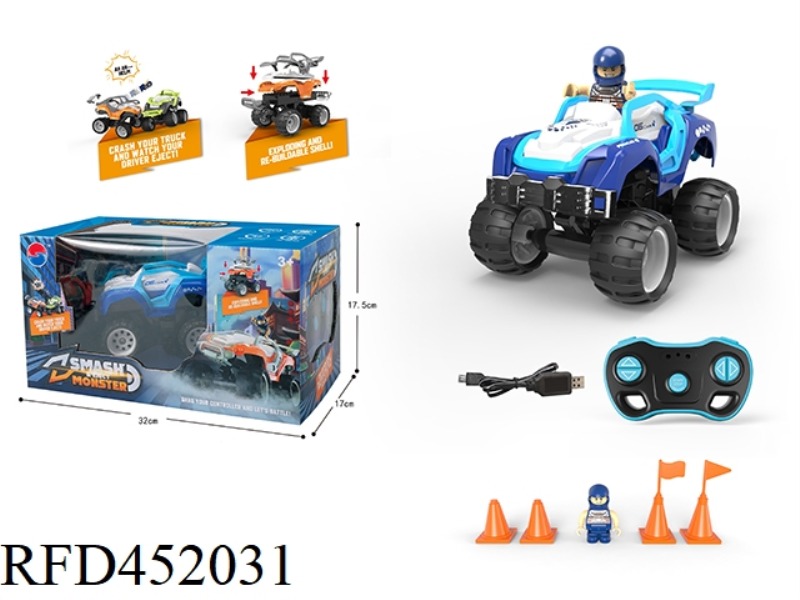 FOUR-CHANNEL ASSEMBLED REMOTE CONTROL CAR