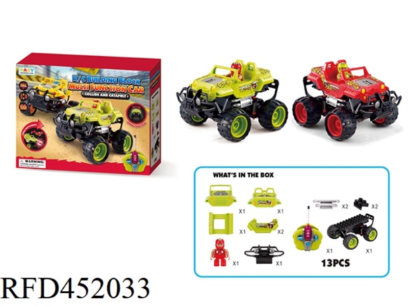 FOUR-CHANNEL BUILDING BLOCK REMOTE CONTROL CAR