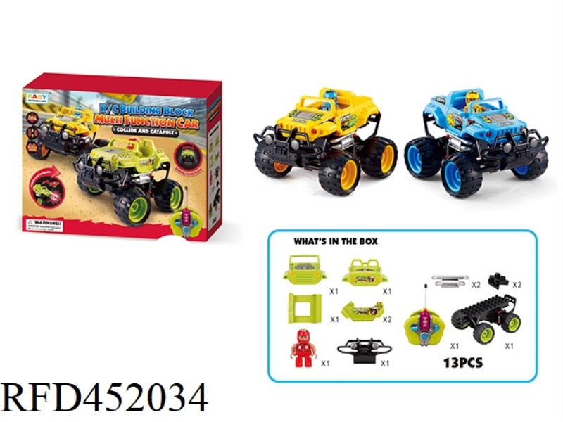 FOUR-CHANNEL BUILDING BLOCK REMOTE CONTROL CAR
