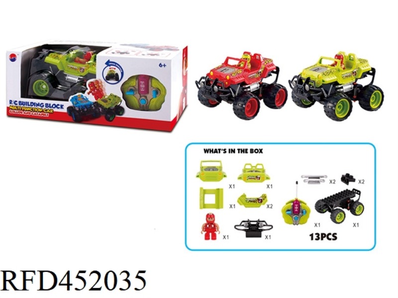 FOUR-CHANNEL BUILDING BLOCK REMOTE CONTROL CAR