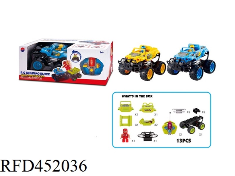 FOUR-CHANNEL BUILDING BLOCK REMOTE CONTROL CAR