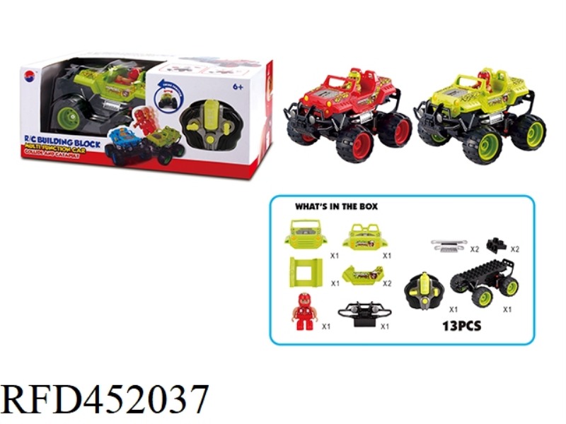 FOUR-CHANNEL REMOTE CONTROL BUILDING BLOCK 2.4GHZ