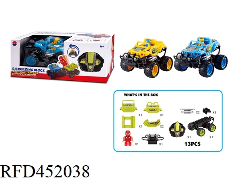 FOUR-CHANNEL REMOTE CONTROL BUILDING BLOCK 2.4GHZ
